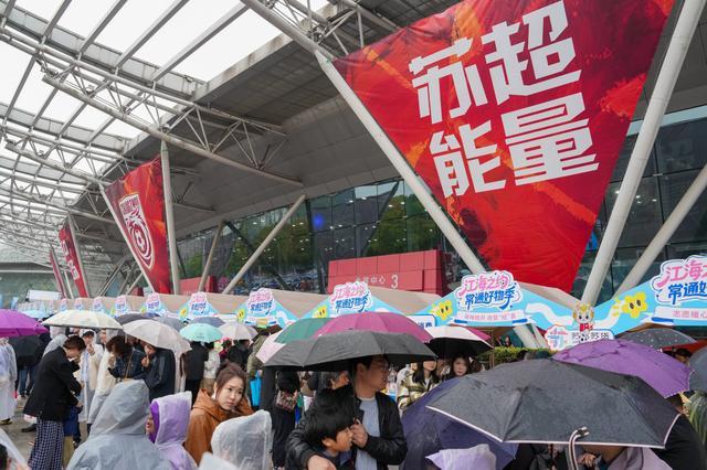 九游娱乐官方入口-长三角议事厅·周报｜苏超2.0如何把周末流量踢成跨城留量