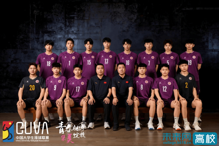 九游娱乐-中北大学排球队斩获全国第七名|中国|中国大学生排球联赛|体育|队员|赛事_新浪新闻
